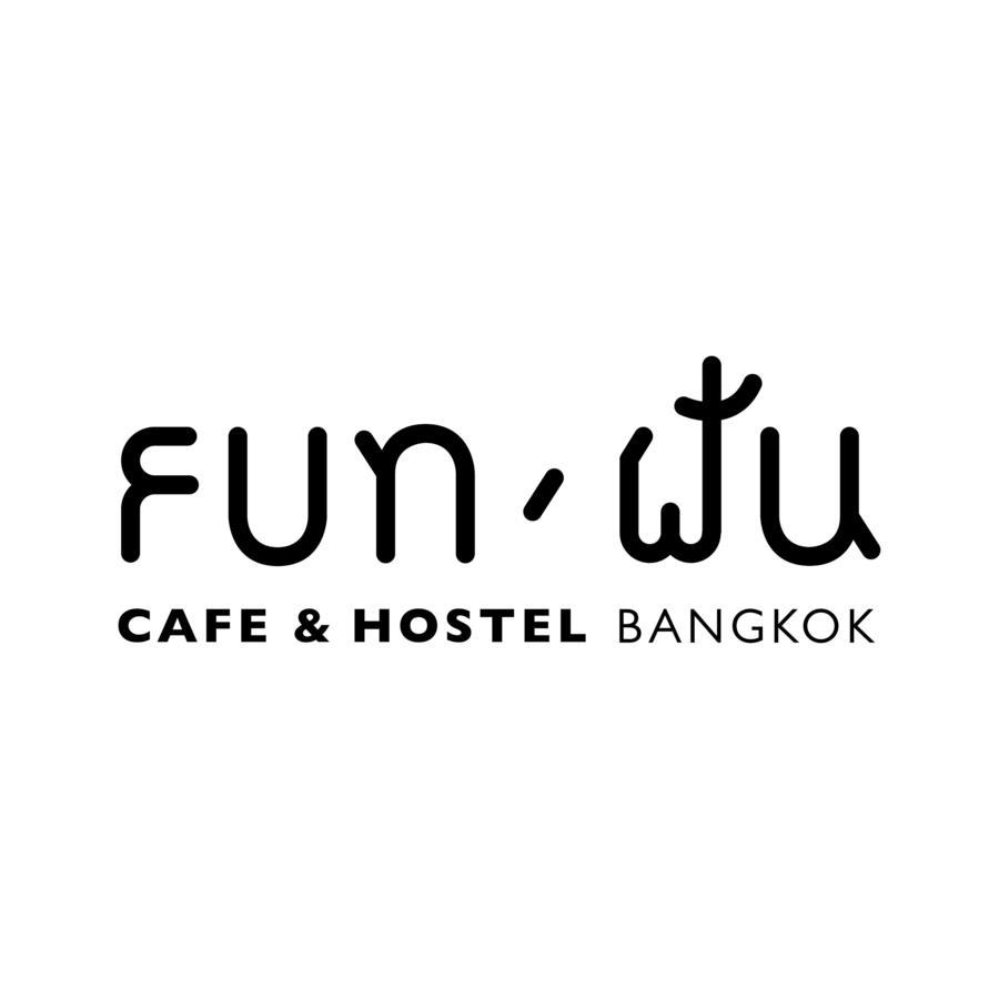 Fun Cafe & Hostel Bangkok Exteriér fotografie